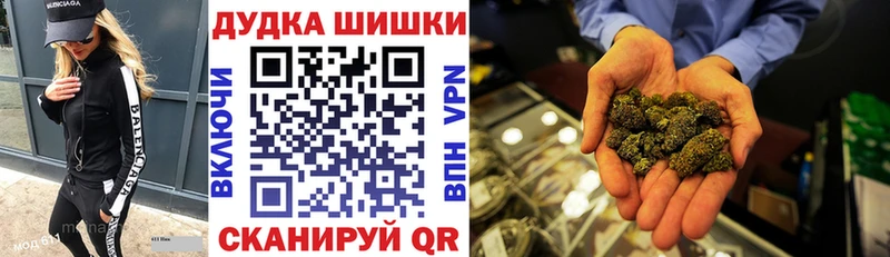 Где продают наркотики Чехов APVP  ГАШИШ  КОКАИН 