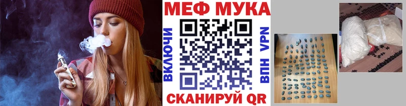 Меф мяу мяу Чехов