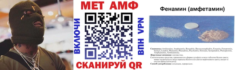 АМФ VHQ  блэк спрут tor  Чехов  где можно купить  