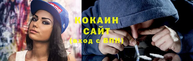 COCAIN VHQ  Чехов 