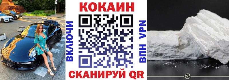 закладки  Чехов  Cocaine Columbia 