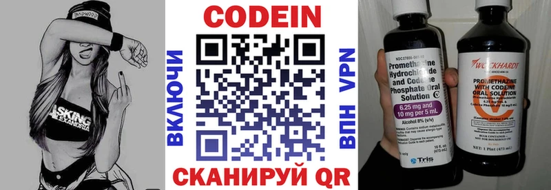 магазин    Чехов  KRAKEN ССЫЛКА  Codein Purple Drank 