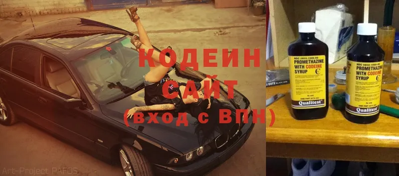 купить наркоту Чехов Кодеиновый сироп Lean Purple Drank