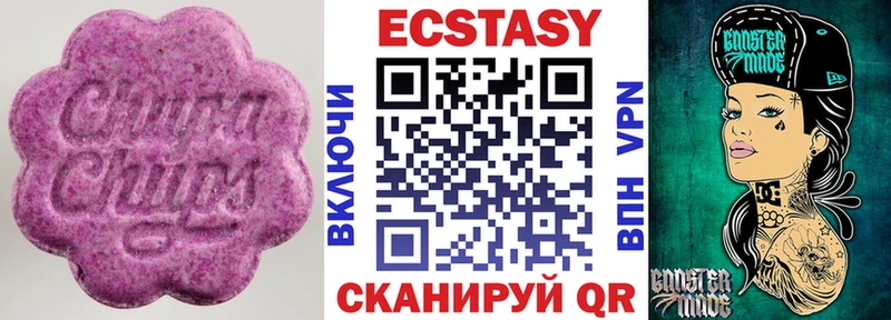 нарко площадка официальный сайт  Чехов  Ecstasy DUBAI  наркота 