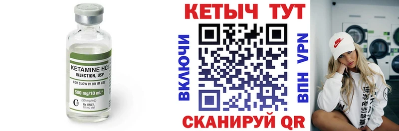 Кетамин ketamine гидра Чехов где можно купить наркотик