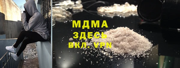 метадон Нефтегорск