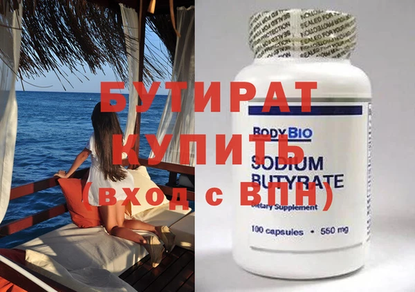 метамфетамин Нефтекумск