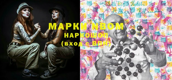 метадон Нефтегорск