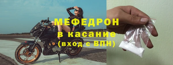 метадон Нефтегорск