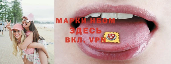 метамфетамин Нефтекумск