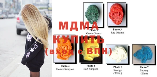 мефедрон мука Усмань