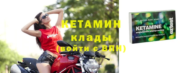 метадон Нефтегорск