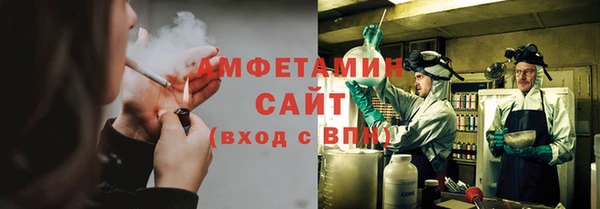 метамфетамин Нефтекумск
