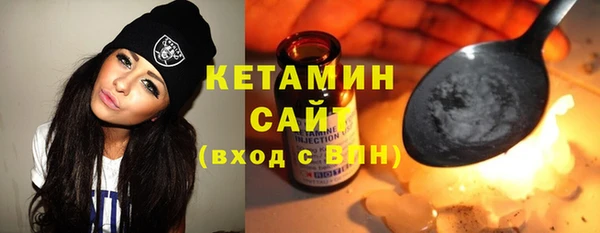 метамфетамин Нефтекумск