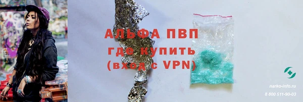 метамфетамин Нефтекумск