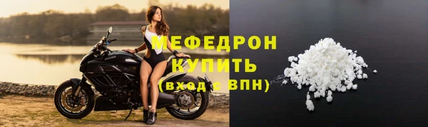 метамфетамин Остров