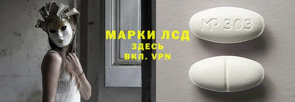 метамфетамин Нефтекумск