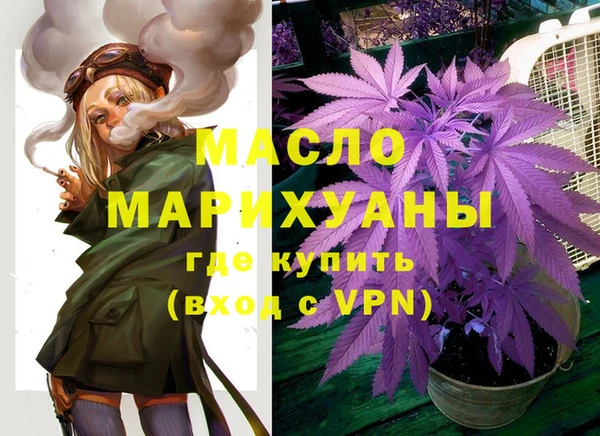 метадон Нефтегорск