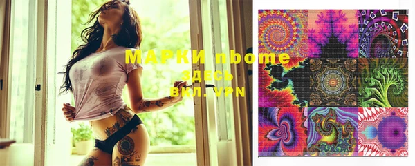 метадон Нефтегорск