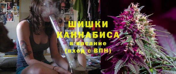 метамфетамин Нефтекумск