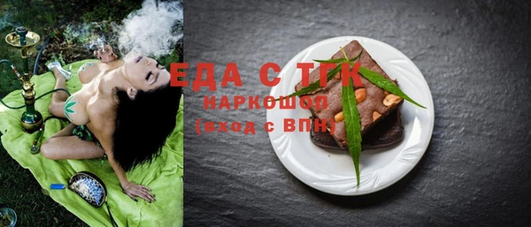 метадон Нефтегорск