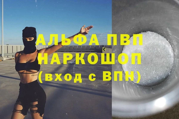 прущие крисы Струнино