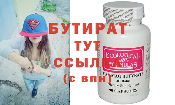 шишки Нея