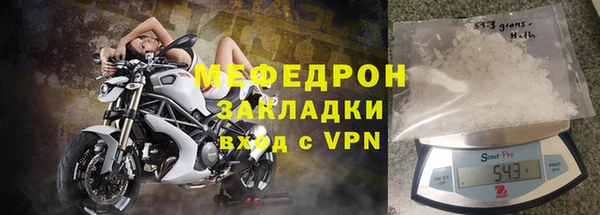 метамфетамин Нефтекумск