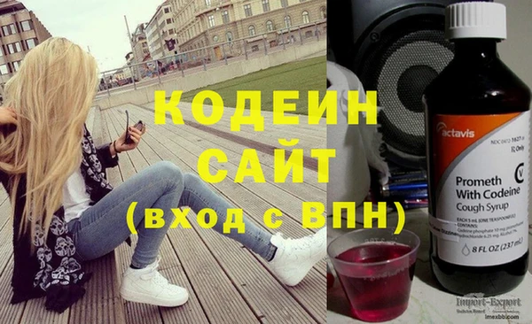 метадон Нефтегорск