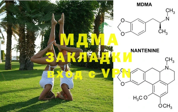 метадон Нефтегорск