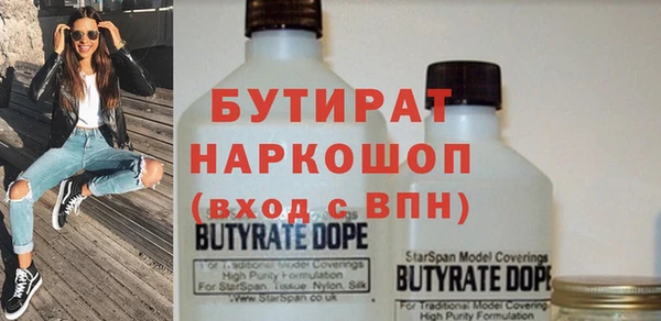 прущая мука Тутаев