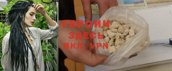 прущие грибы Усолье-Сибирское
