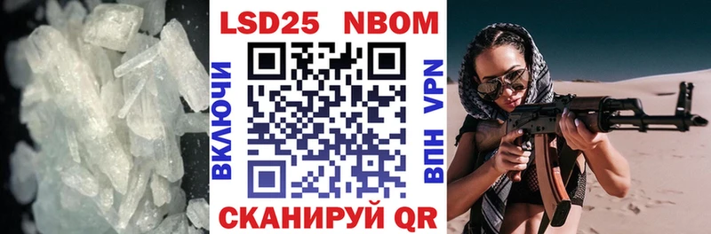 Лсд 25 экстази кислота Чехов