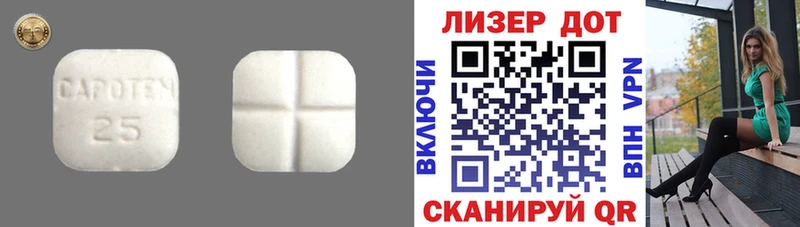 mega зеркало  цена   Чехов  LSD-25 экстази кислота 