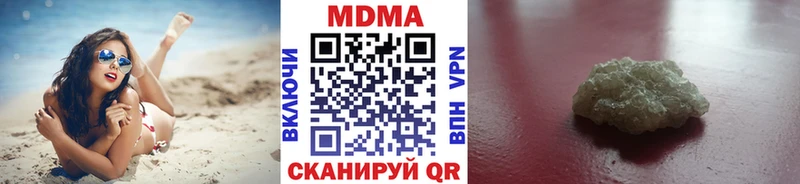 MDMA crystal  Чехов 