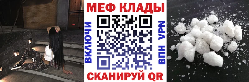 МЯУ-МЯУ 4 MMC Чехов
