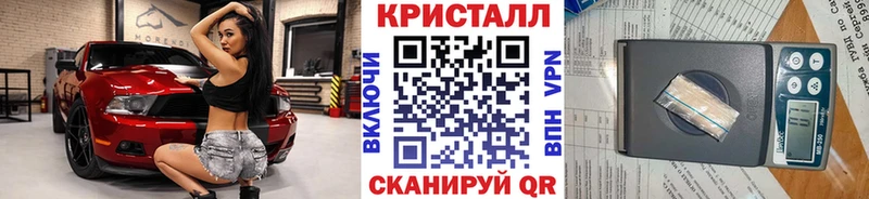 МЕГА как войти  Чехов  Первитин Декстрометамфетамин 99.9% 