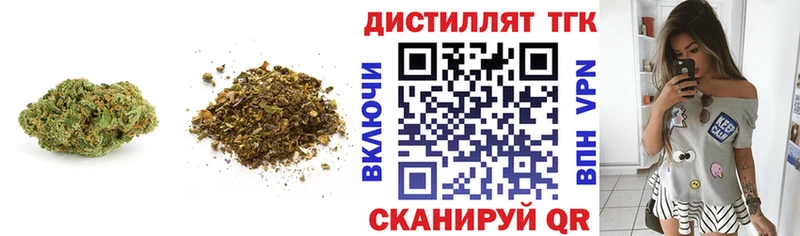 Дистиллят ТГК THC oil  Чехов 